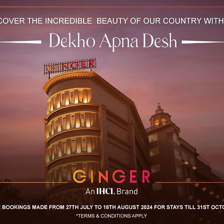 Ginger Surat City Centre Esterno foto